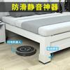 Muebles Muebles Cama Felpudo Suelo de Madera Maciza Protección Silencioso Goma Cubierta para Patas de Mesa y Silla Alfombrilla para Lavadora Antideslizante Taburete