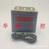 CHDD Zhejiang Dongji DJ72-6 Contador de Impulsos com Display Digital Sensor Magnético AC220V DC24V