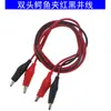 Cable de pinza de cocodrilo de doble extremo, enchufe banana a pinza de cocodrilo con cable, cable de prueba de alimentación, cable de conexión, colorido, 2 hilos, 4 pinzas