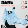 Cubierta de lluvia para capó de coche, cubierta impermeable, protección solar, cubierta de lluvia para control central, manta a prueba de viento para vehículo eléctrico, cubierta engrosada para coche eléctrico de batería