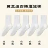Meias Zhuji Selecionadas Cuidadosamente para Mulheres, Meias de Cano Médio para Verão e Outono no Atacado, Meias Femininas da Moda, Meias Arrastão de Alta Qualidade Sem Costura, Meias Longas