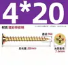 Tornillos para Tablero de Fibra de Zinc, Tornillos Autorroscantes de Cabeza Phillips, Tornillos Autorroscantes para Muebles, Tornillos para Tablaroca, Tornillos Autorroscantes Endurecidos
