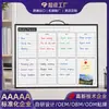 Pizarra Blanca Personalizable de Mano Calendario Impresión Estilo Mismo de Amazon Transfronterizo Magnética de Doble Cara Montada en Pared Tablero de Planificación de Oficina
