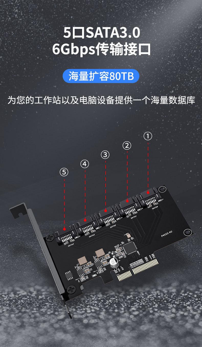 P4XS5-4U-详情页  (3).jpg