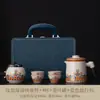 Conjunto de Chá Portátil para Viagem Forno Ru para Exterior Um Bule Quatro Xícaras Xícaras de Preparo Rápido Camping Bolsa de Transporte para Exterior Personalizável