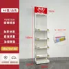 Estante Exhibidor de Snacks para Estantería de Supermercado, Estante para Nueces de Betel, Estante Pequeño Multicapa Montado en Pared para Chicles, Estante de Cabecera para Farmacia