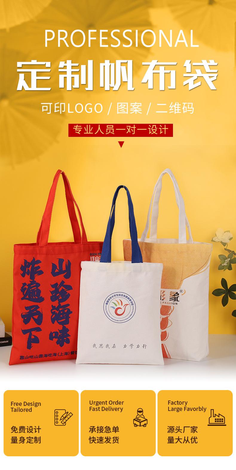 温州航川详情页3_01