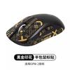 Adequado para Logitech II Gpw2 Anti-derrapante Adesivo Shit King III Mouse À Prova de Suor Adesivo Absorvente de Suor Gpw3 All-inclusive Filme Adesivo