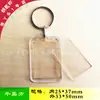 Chaveiro de Acrílico Formatura Memorial Foto em Branco Chave Propriedade Fivela de Foto de Identificação Antiga Moldura de Foto DIY