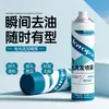 Spray para el Cabello sin Agua Absorbe la Grasa Rápidamente, Es Ligero y Refrescante, No Pegajoso, Para Peinar Cabello Seco, Polvo Esponjoso, Fragancia Ligera OEM