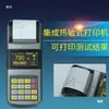 Beijing Shidai Tianhe Th110 Testador de Dureza Leeb Portátil de Alta Precisão Testador de Dureza Rockwell para Moldes Metálicos