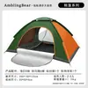 Barraca de Camping para 3-4 Pessoas, Totalmente Automática, Espessa, Tenda com Proteção Solar, Barraca de Camping Portátil Dobrável Individual/Dupla para 2 Pessoas