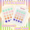 Pegatinas para cubrir acné de hidrogel con forma irregular, pedrería, flores y estrellas de cinco colores personalizables, combinación multicolor, lindas pegatinas para acné