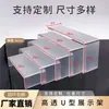 Estante de Exhibición Transparente de Acrílico en Forma de U Más Vendido Transfronterizo Estante de Almacenamiento de Vidrio Estante de Almacenamiento para Figuras de Escritorio Cosméticos Organizador de Zapatos