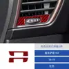 Adecuado para Lexus NX 14-19 pegatinas decorativas para salidas de aire izquierda y derecha de gamuza pegatinas de decoración interior piezas de automóvil modificadas
