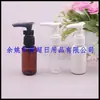Botella con bomba de loción blanca 35 ml, botella con bomba para champú y gel de ducha, botella de muestra 35 ml, botella con bomba de clip, botella de pico de pato