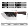 Cuchillo forjado a mano Cuchillo de cocina de acero inoxidable Cuchillo de cocina Cuchillo de cocina para el hogar para exteriores para picar huesos Cuchillo de cocina Utensilios de cocina Runjianghu Sin