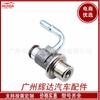 226708H300 es Adecuado para Regulador de Presión de Combustible Toyota Reiz 22670-8H300