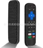 Para control remoto 1-clicktech funda protectora de silicona anticaída funda protectora para control remoto de TV Roku TV
