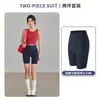 Conjunto de Roupa Íntima para Yoga e Shorts Esportivos, Tamanho Grande, Respirável, Secagem Rápida, À Prova de Choque, Roupas para Treinamento de Corrida e Fitness