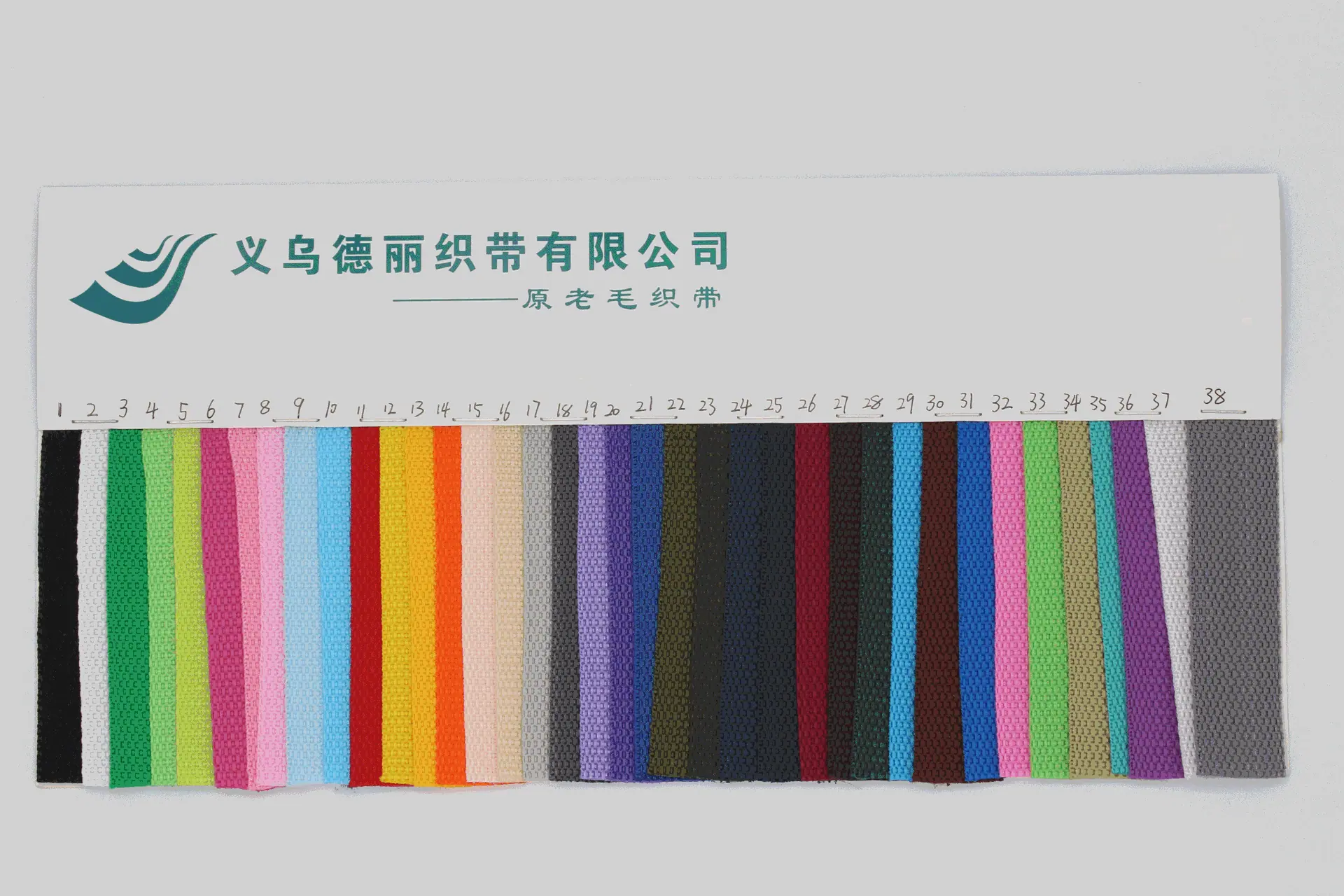 丙纶平纹