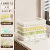 Caja de Almacenamiento para Empanadas para Refrigerador, Caja de Conservación para Empanadas de Huevo de Grado Alimenticio con Tapa para Congelación y Almacenamiento en Refrigerador