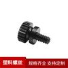 Tornillo de Nylon Manual con Moleteado en Forma de Once Tornillo de Fijación Aislado de Plástico 6-32 x 6