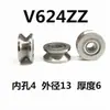 Anillo exterior con ranura en forma de U cojinete tipo U/V U624-2RS V1804 dimensiones 4x18x8/7mm polea para guiado de cables