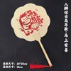 Leque Tradicional Chinês Personalizável com Trocadilhos Temáticos de Cavalos e Bons Desejos para o Ano do Cavalo, Apresentando Caligrafia e Pintura na Superfície do Leque com Borlas, Perfeito para Sessões de Fotos
