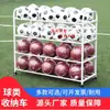 Almacenamiento de baloncesto para jardín de infantes, marco de carga para balones de fútbol y voleibol infantiles, carrito de bolas móvil, estante para balones de entrenamiento escolar