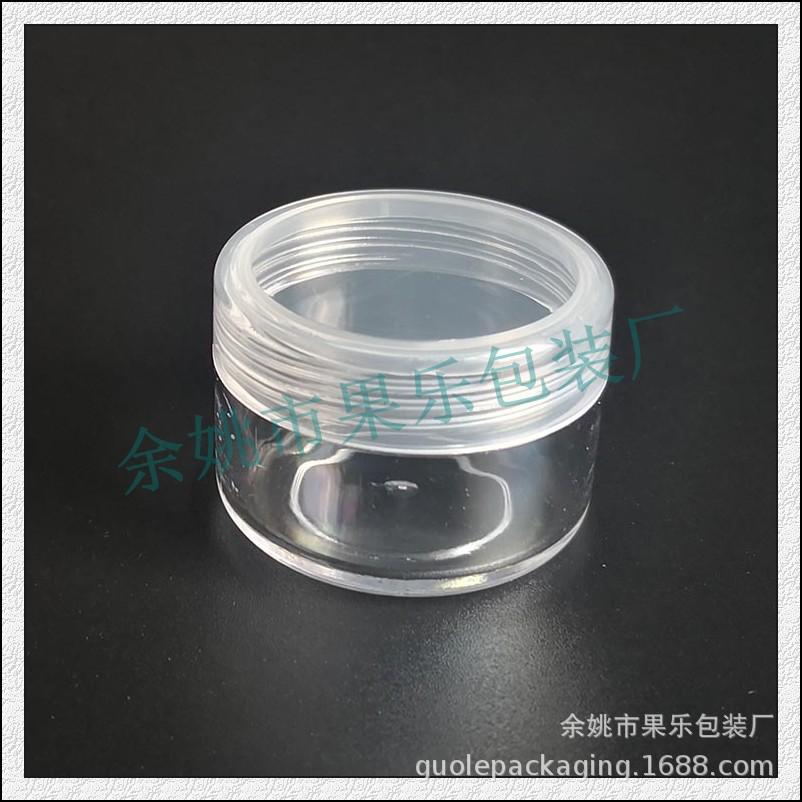 15g透明膏霜瓶 (3).jpg