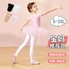 Sem Veludo Carne Clara Meninas Brancas Prática Ballet Dança Meia-Calça Especial por Baixo Meias de Dança Infantil