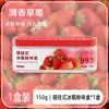 Artículo popular para colgar en el refrigerador, desodorante y antibacteriano, caja para congelador, conservación fresca, desodorización, purificación del aire