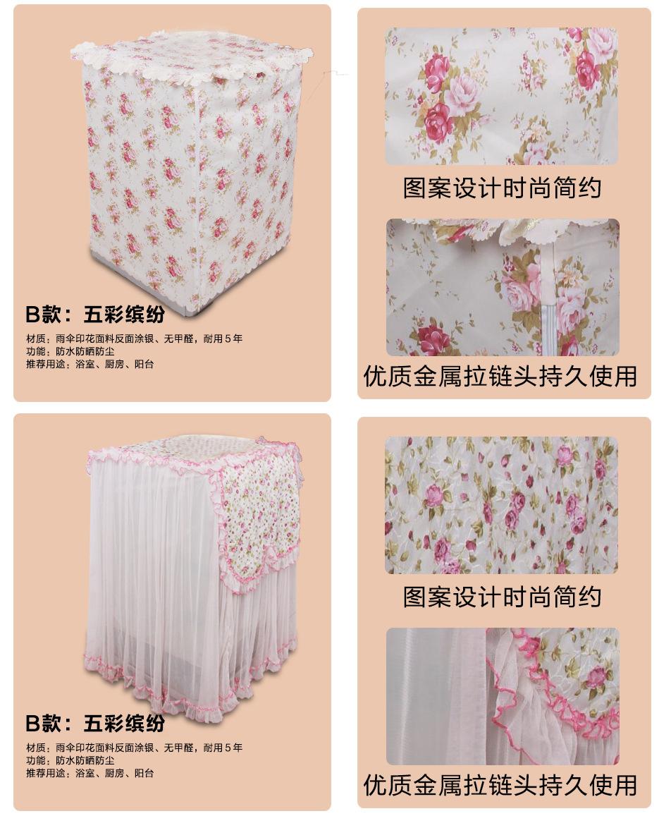 进宝滚筒详情页_05