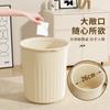 Cubo de Basura para el Hogar para Sala de Estar, Cocina, Oficina, Dormitorio de Estudiantes, Plástico de Alta Calidad Color Crema con Aro de Presión, Bonito y Duradero