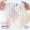 Base de Maquillaje Líquida Ropa Interior de Seda de Hielo Sin Costuras para Mujer 2026 Nueva de Cintura Media Invisible Antibacteriana con Entrepierna Extendida