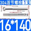 Aço Inoxidável 304 Junta Viva Parafuso Argola de Suspensão Junta Viva Olho de Peixe com Furo Parafuso Liso M5-M12M16M18M20