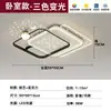 Lámpara de sala de estar italiana minimalista de cielo estrellado nuevo, lujo ligero con una sensación de alta gama, lámpara de techo rectangular simple nórdica, accesorios de iluminación Zhongshan