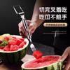 Tenedor Cortador de Sandía de Doble Cabeza de Acero Inoxidable, Tenedor de Fruta, Herramienta Multifuncional para Cortar Pulpa de Sandía, Separador de Frutas