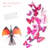 Juego de 12 mariposas de PVC, pegatinas magnéticas para nevera, pegatinas decorativas para pared, fiestas navideñas, H-003, doble capa