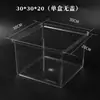 Caja Sellada para Alimentos Supermercado Granel Semillas de Melón Merienda Lata Sellada Barril Sellado a Prueba de Humedad para Granos Caja Sellada de Plástico Transparente