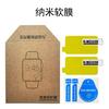 Película Protectora Adecuada para Huawei Band 11 Huawei Band 8910Nfc Película Templada Compuesta de Alta Definición Retro Completa Plegada en Caliente