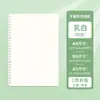 Capa para Caderno de Folhas Soltas Cor Morandi a5 Caderno B5 Capa de Folhas Soltas Caseira 30 Furos a4 Capa para Caderno Espiral