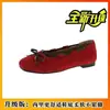 2026 Nuevo Estilo Ligeramente Maduro Estilo para Ir al Trabajo Zapatos de Abuela con Lazo Boca Baja Suela Plana para Mujer Gamuza Punta Redonda Suela Suave Zapatos Individuales