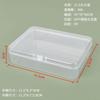 Caja Rectangular Caja de Plástico pp Caja de Embalaje Almacenamiento Piezas Pequeñas Guka Organizador de Artículos Pequeños Caja Almacenamiento Abalorios Joyería