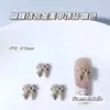 Acessórios Dourados para Unhas com Tema Borboleta Cor Café Claro, Gravata Borboleta Marrom Claro Estilo Maillard, Decorações para Unhas DIY Estilo Japonês