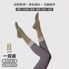 Meias de yoga para mulheres, projetadas para outono e inverno, com propriedades profissionais antiderrapantes e redutoras de ruído, adequadas para treinamento de fitness indoor e Pilates.