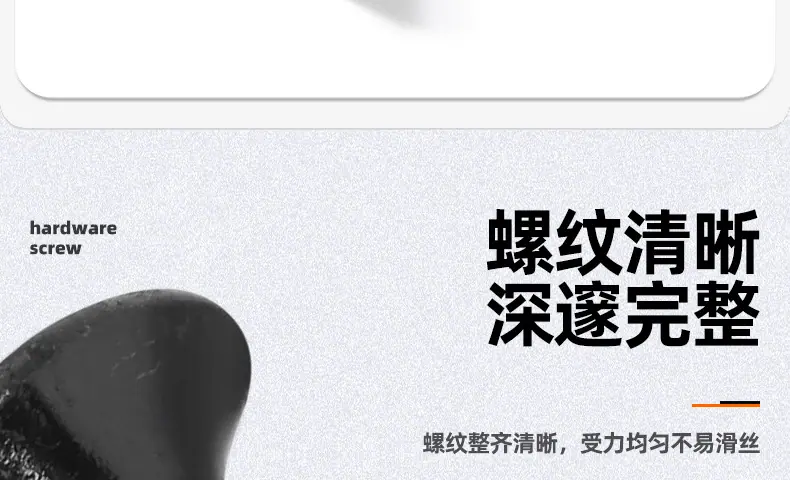 201不锈钢镀黑锌沉头内六角自攻螺丝_03_07.jpg