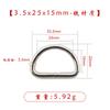 Nuevo Anillo Ajustador en Forma de D Plata Hierro Hebilla Bolsos Ropa Bolsos de Hombro Accesorios Mochila Escolar con Costuras Hebilla Anillo en Forma de D