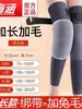 185g Correas de Invierno Plus Piel Rodilleras para Piernas Frías Cubierta Cálida para Mujeres Hombres Articulaciones Personas Mayores Manga Protectora Extendida